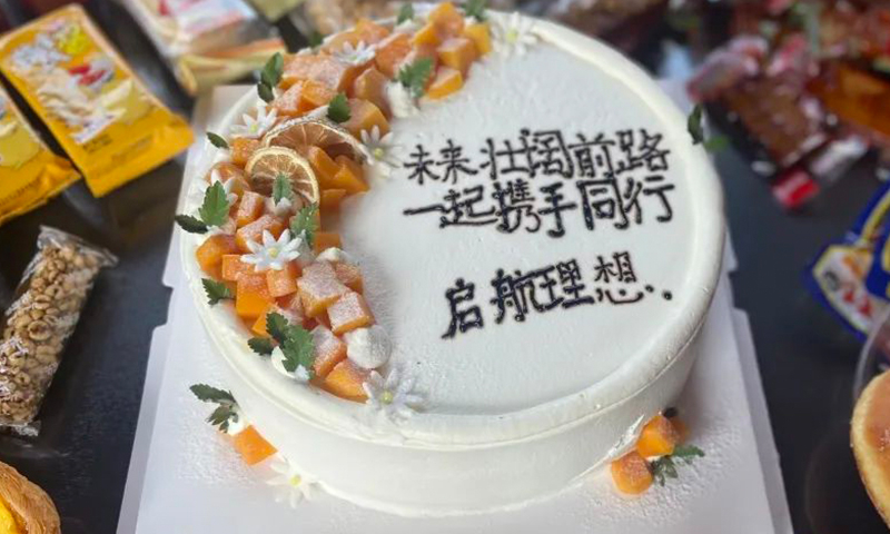 啟航時間 | 不忘初心，攜手啟航！