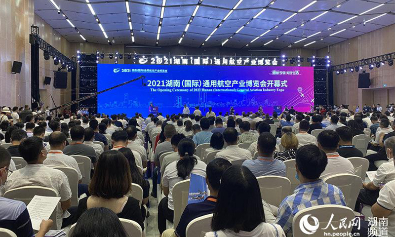2021湖南（國(guó)際）通用航空產(chǎn)業(yè)博覽會(huì)開幕