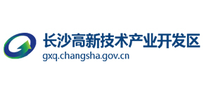 長沙高新技術(shù)產(chǎn)業(yè)開發(fā)區(qū)