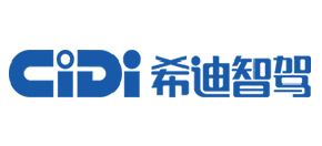 希迪智駕