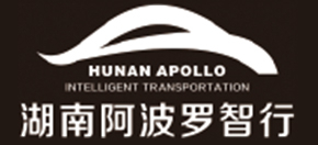 湖南阿波羅智行