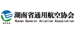 湖南省通用航空協(xié)會