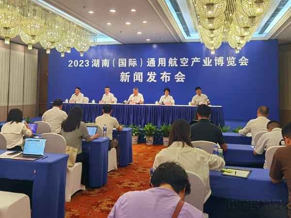 倒計(jì)時(shí)8天！2023湖南通航博覽會即將開幕